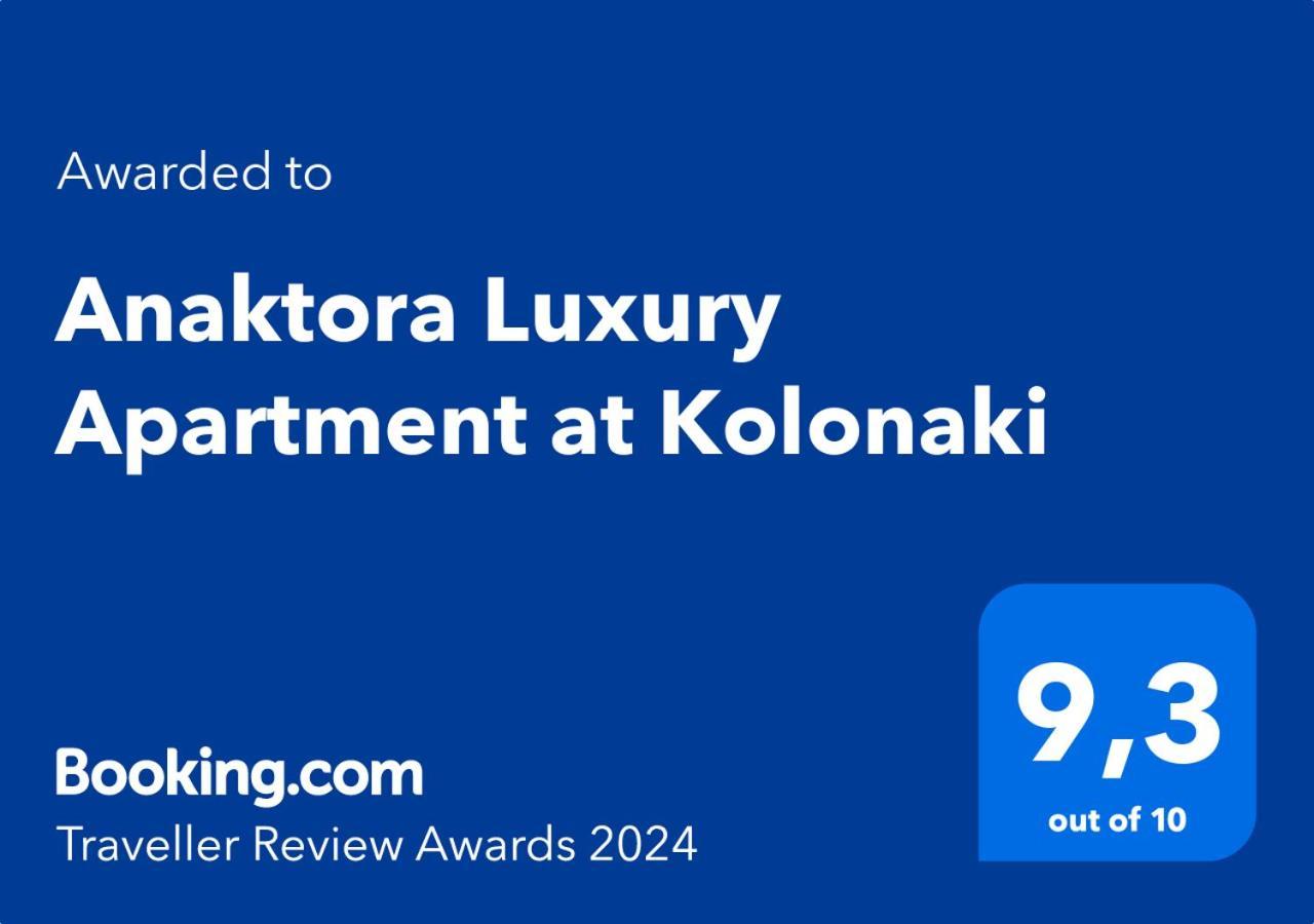 Anaktora Luxury Apartment At Kolonaki 아테네 외부 사진